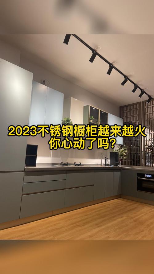 橱柜厂家供货与设计全指南 从批发基地到直销价，打造理想厨房